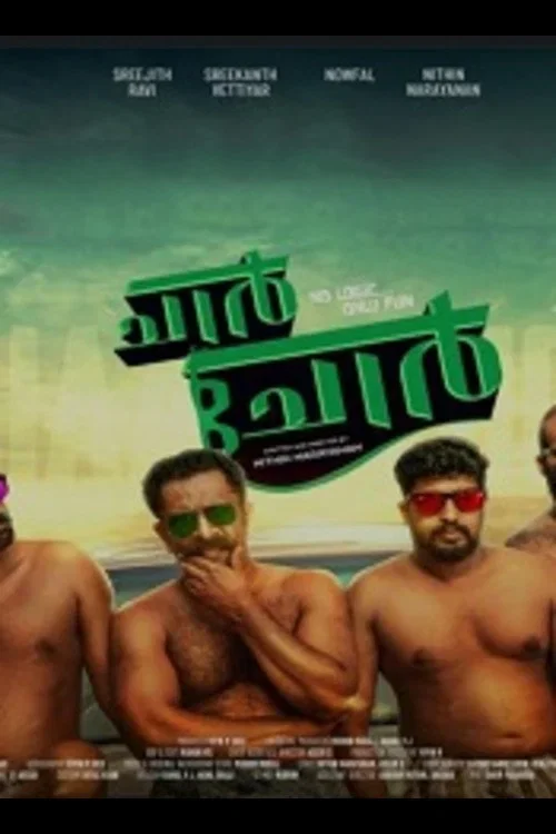 Download 4 Thieves (2020) S01 Hindi Complete Watcho Originals Web Series 480p | 720p 20 4 thieves 2020