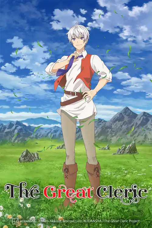 Download Anime Series โ The Great Cleric (2023) Season 1 Dual Audio {Hindi Japanese} 720p | 1080p WEB DL 18 anime series the great cleric 2023