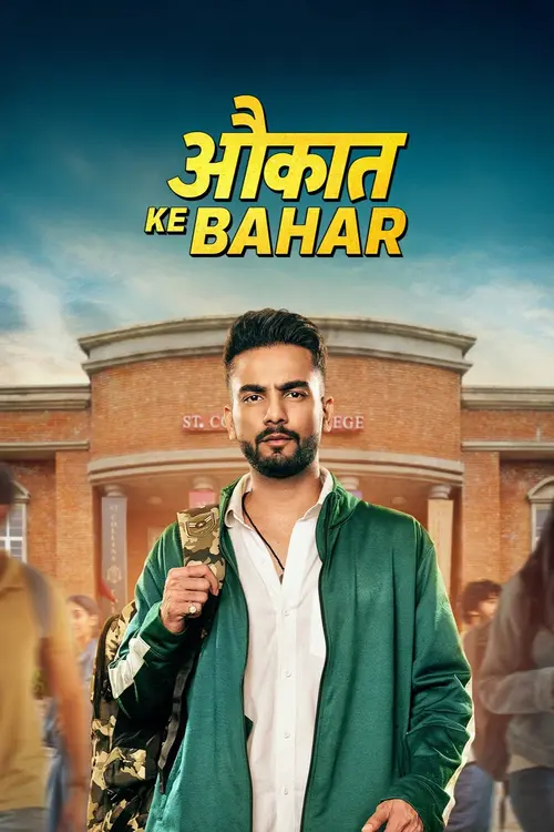 Download Aukaat Ke Bahar (Season 1) Hindi Amazon Complete Web Series 480p | 720p | 1080p WEB DL 2 aukaat ke bahar season 1