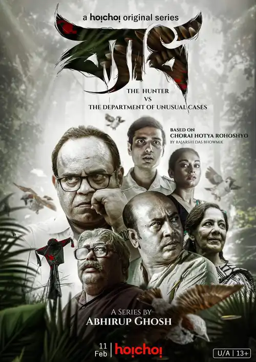 Download Byadh – The Hunter (2022) Season 1 Complete Hindi WEB Series 480p | 720p WEB DL 22 byadh the hunter 2022
