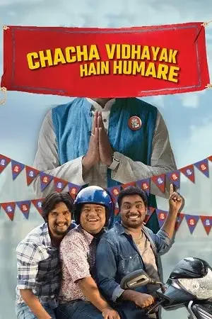 Download Chacha Vidhayak Hain Hamare (Season 1) Hindi AMZN WEB Series 480p | 720p WEB DL 23 chacha vidhayak hain hamare season 1