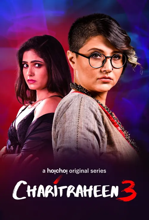 Download Charitraheen (Season 1 – 3) Hindi Complete Hoichoi Original WEB Series 480p | 720p HDRip 3 charitraheen season 1