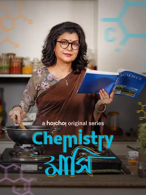 Download Chemistry Mashi (2024) Season 1 Complete Bengali WEB Series 480p | 720p | 1080p WEB DL 3 chemistry mashi 2024