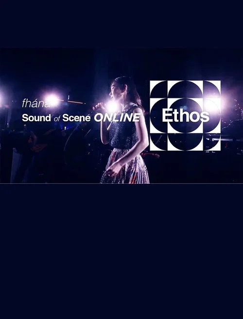 Download Ethos (2020) Season 1 in {Hindi English} Complete Netflix WEB Series 480p | 720p WEB DL 1 ethos 2020