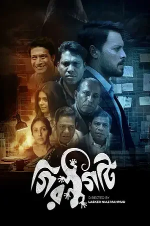 Download Girgity (Season 1) Bengali Complete Web Series 480p | 720p | 1080p WEB DL 17 girgity season 1
