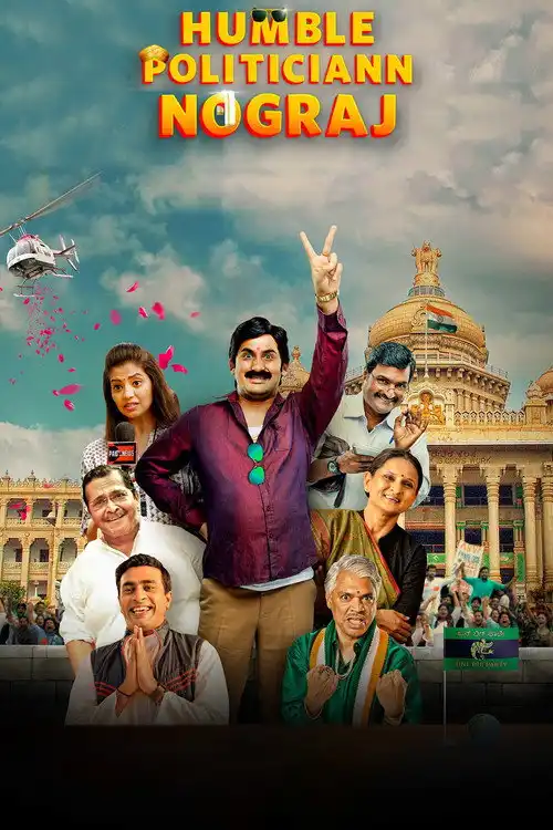 Download Humble Politiciann Nograj (2022) Season 1 Hindi Voot Select Complete WEB Series 480p | 720p | 1080p WEB DL 15 humble politiciann nograj 2022