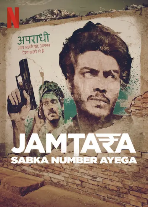 Download Jamtara – Sabka Number Ayega (Season 1 – 2) Hindi Complete Netflix Original WEB Series 480p | 720p | 1080p WEB DL 4 jamtara sabka number ayega season 1