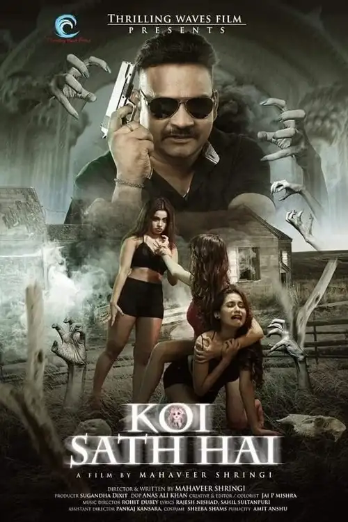 Download Koi Hai (2021) Season 1 Hindi MX Player Complete WEB Series 480p | 720p HDRip 21 koi hai 2021