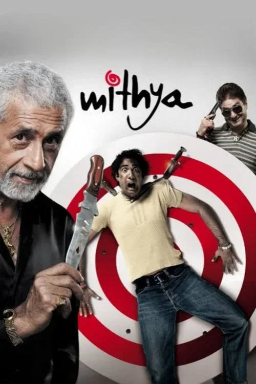 Download Mithya (2022) Season 1 Hindi Complete Zee5 Original WEB Series 480p | 720p | 1080p WEB DL 1 mithya 2022