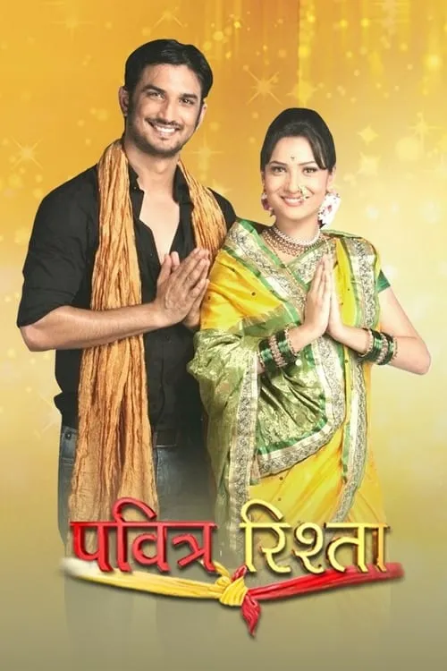 Download Pavitra Rishta (2022) Season 2 Hindi Complete ZEE5 Original WEB Series 480p | 720p HDRip 6 pavitra rishta 2022
