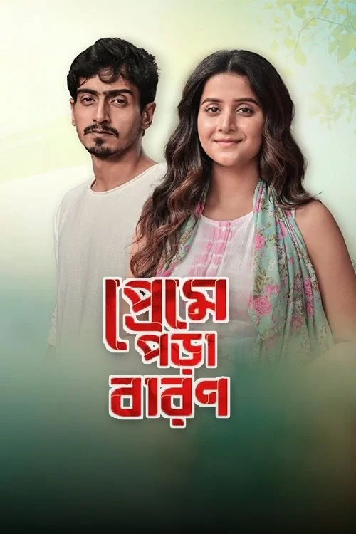 Download Preme Pora Baron (2024) Season 1 Complete Bengali WEB Series 480p | 720p WEB DL 6 preme pora baron 2024