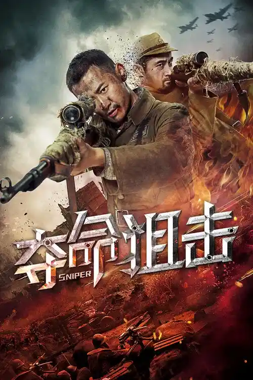 Download Sniper (2019) Hindi {Unofficial Dubbed} 480p | 720p WEBRip 13 sniper 2019