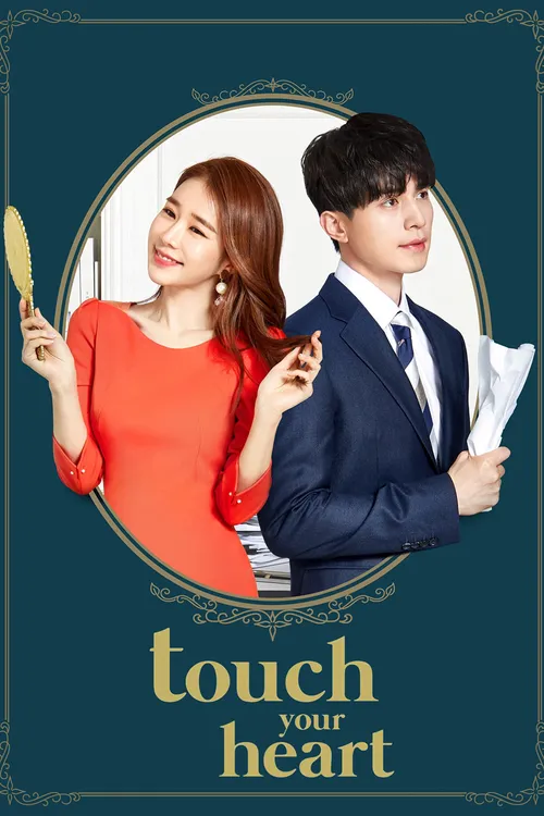touch your heart season 1