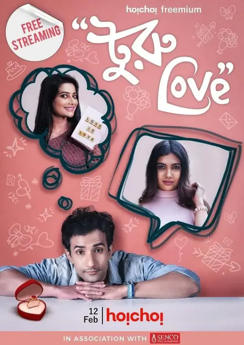 Download Turu Love (2021) Season 1 Complete Hoichoi Originals WEB Series 480p | 720p HDRip 16 turu love 2021