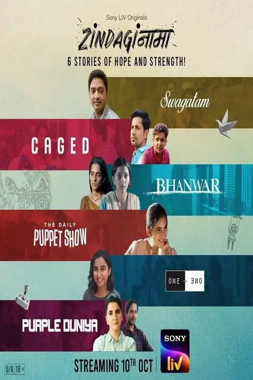 Download Zindaginama – Season 1 (2024) Complete Hindi WEB Series 480p | 720p | 1080p WEB DL 11 zindaginama season 1 2024
