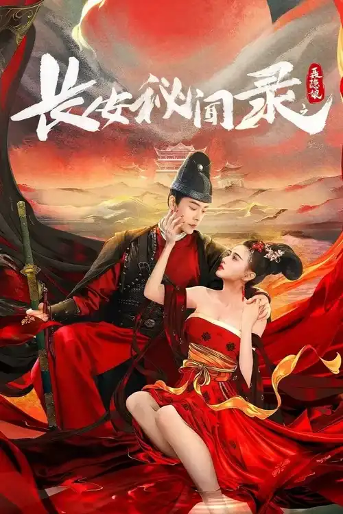a love story of assassin 2024