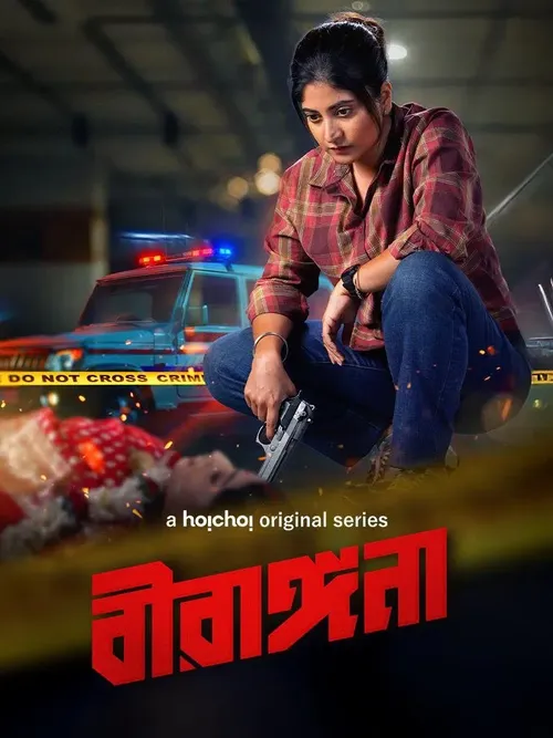 Download Birangana (Season 1 โ 2) Bengali Hoichoi Complete Web Series 480P | 720P | 1080P Web Dl 15 birangana season 1