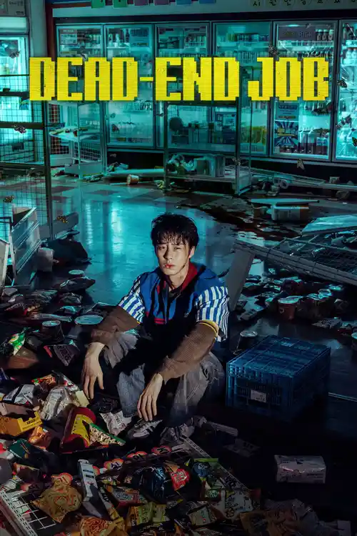 Download Dead End Job (2026) Season 1 Netflix : Dual Audio {Hindi Korean} 480P Hd 720P Web Dl 1080P X264 4 dead end job 2026