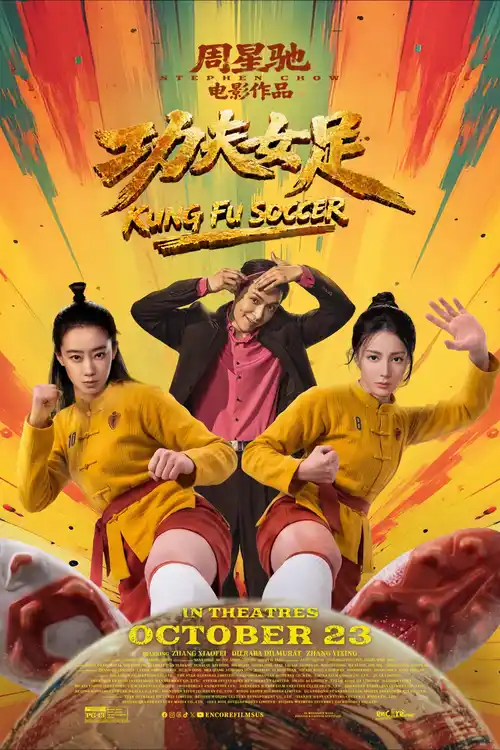 Download Kung Fu Soccer (2026) Web Dl (Chinese Dd5.1) Full Movie 720P & 1080P Hd X264 – (English Subtitle) 2 kung fu soccer 2026