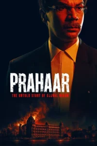 prahaar 2026